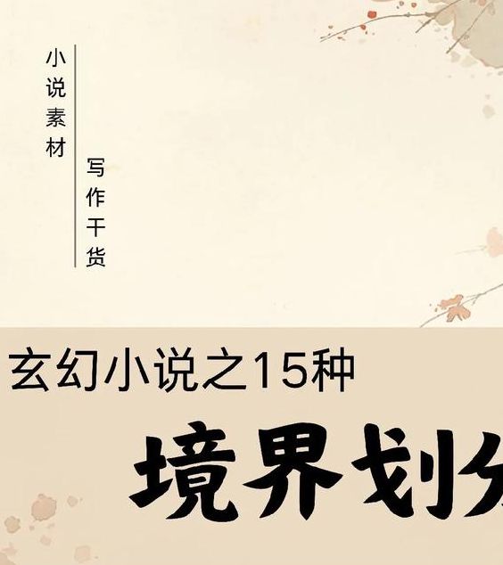 神的重生:玄幻小说创作灵感与主角逆袭剧情设计技巧解析 神的重生:玄幻小说创作灵感与主角逆袭剧情设计技巧解析