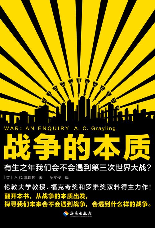 利昂战争历史背景解析:冲突根源、国际影响与当代启示 利昂战争历史背景解析:冲突根源、国际影响与当代启示