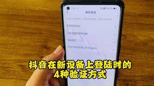 抖音更新安装失败解决方案大全：从网络检测到权限设置的7个专业修复步骤
