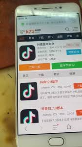 抖音更新安装失败解决方案大全：从网络检测到权限设置的7个专业修复步骤