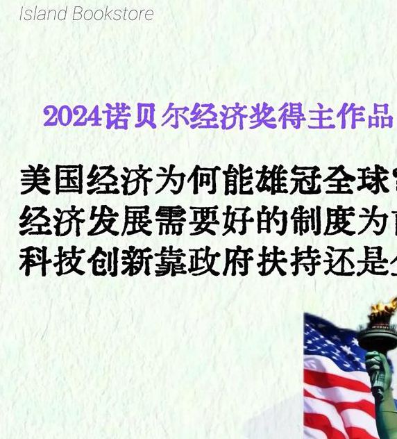 美国10次重大科技突破如何改变世界?揭秘背后的发展历程与影响 美国10次重大科技突破如何改变世界?揭秘背后的发展历程与影响