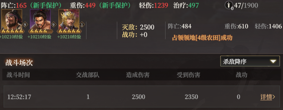 封神开天新手必看:24小时黄金期高效发育技巧与阵容搭配全解析 封神开天新手必看:24小时黄金期高效发育技巧与阵容搭配全解析