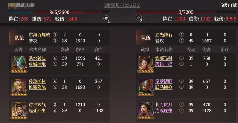 封神开天新手必看:24小时黄金期高效发育技巧与阵容搭配全解析 封神开天新手必看:24小时黄金期高效发育技巧与阵容搭配全解析