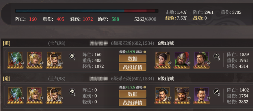 封神开天新手必看:24小时黄金期高效发育技巧与阵容搭配全解析 封神开天新手必看:24小时黄金期高效发育技巧与阵容搭配全解析