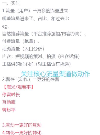 花椒直播2025版本新功能解析:用户增长与运营策略全揭秘 花椒直播2025版本新功能解析:用户增长与运营策略全揭秘