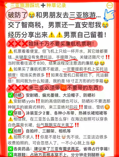 蜜月在线直播全攻略:新人必看的浪漫记录技巧与避坑指南 蜜月在线直播全攻略:新人必看的浪漫记录技巧与避坑指南