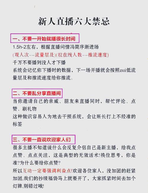 蜜月在线直播全攻略:新人必看的浪漫记录技巧与避坑指南 蜜月在线直播全攻略:新人必看的浪漫记录技巧与避坑指南