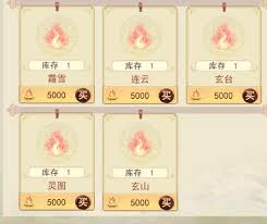 凡人传说九天十地通关技巧详解：从道场修炼到大帝挑战的全方位修为提升秘籍