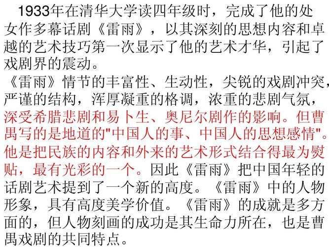 蝉翼剑txt全本下载资源盘点及阅读指南:剧情解析+免费获取技巧 蝉翼剑txt全本下载资源盘点及阅读指南:剧情解析+免费获取技巧