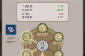 这就是江湖破御篇实战技巧：高阶属性成长路径与资源管理全解析