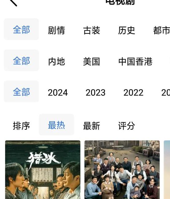 热久久视久久精品：2025年热门影视资源推荐与追剧必备指南