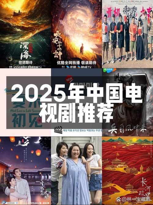 热久久视久久精品：2025年热门影视资源推荐与追剧必备指南