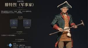 文明7法国查理七世成就全解析：从开局布局到后期制胜的进阶指南