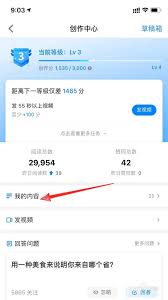 如何在知乎快速删除个人提问？详细操作步骤与常见问题解答