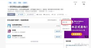 如何在知乎快速删除个人提问？详细操作步骤与常见问题解答