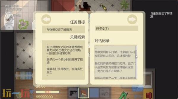 银色盾牌为何能诠释中国警察故事？深度解析独立游戏开发者的破局之道