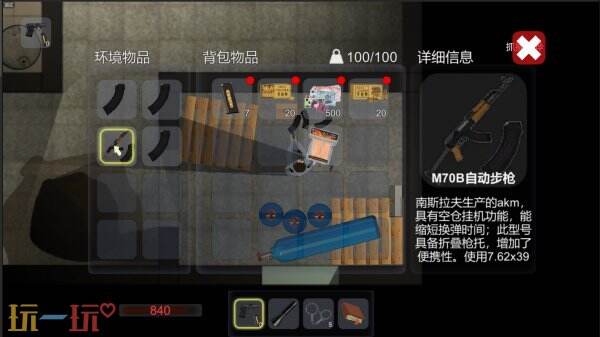 银色盾牌为何能诠释中国警察故事？深度解析独立游戏开发者的破局之道
