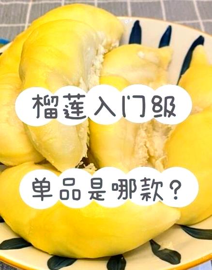 5大免费榴莲绿巨人黑科技解析：揭秘品种优势与种植技巧（附实操指南）