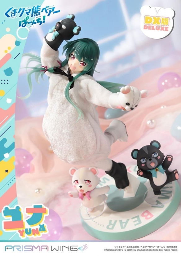熊熊勇闯异世界优奈模型值得收藏吗？Prime_1_Studio最新DX豪华版全方位解析