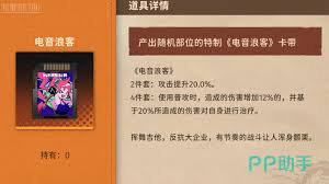 如何让你的新月同行卡带在战斗中脱颖而出？升级攻略全解析