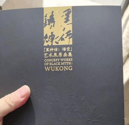 探秘黑神话：悟空艺术展有哪些隐藏惊喜？独家揭秘七大主题单元与限量福利