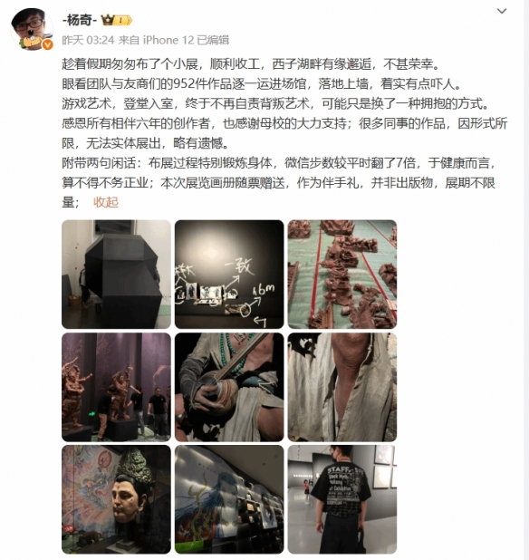 探秘黑神话：悟空艺术展有哪些隐藏惊喜？独家揭秘七大主题单元与限量福利