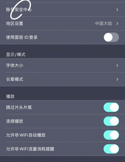 优酷视频免费版如何解锁隐藏功能?资深用户分享5大实用技巧! 优酷视频免费版如何解锁隐藏功能?资深用户分享5大实用技巧!