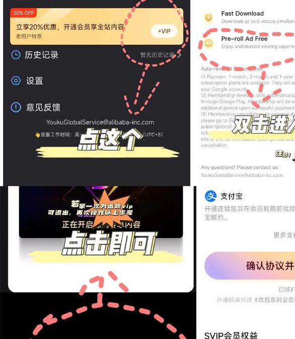 优酷视频免费版如何解锁隐藏功能?资深用户分享5大实用技巧! 优酷视频免费版如何解锁隐藏功能?资深用户分享5大实用技巧!
