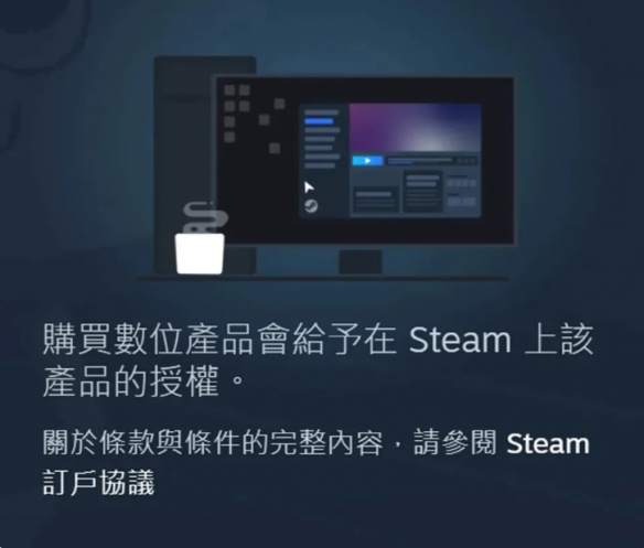 你是否真正拥有游戏所有权？从飙酷车神停服案看数字时代消费者权益保护