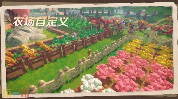 沉浸式田园生活体验牧野之歌PS5版上线_解锁自由探索与浪漫社交新玩法