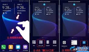 如何在不同设备上快速启用一键锁屏功能？