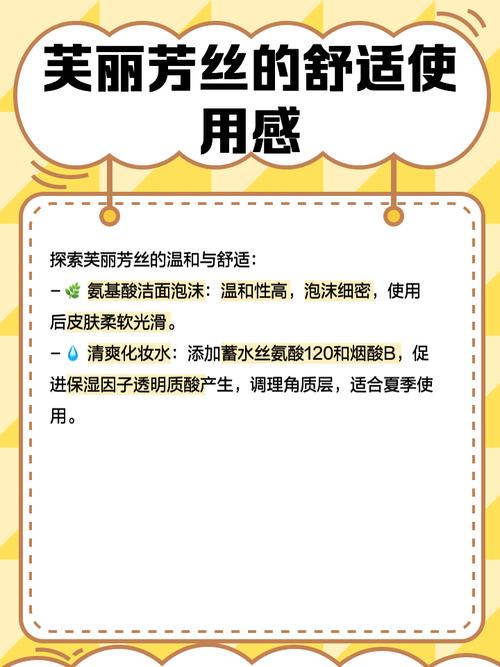 汤芳丝正确使用指南:掌握3大护理技巧提升护肤效果 汤芳丝正确使用指南:掌握3大护理技巧提升护肤效果