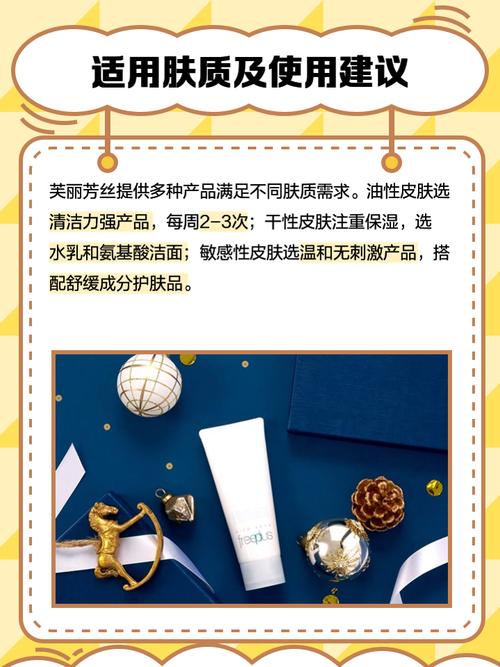 汤芳丝正确使用指南:掌握3大护理技巧提升护肤效果 汤芳丝正确使用指南:掌握3大护理技巧提升护肤效果