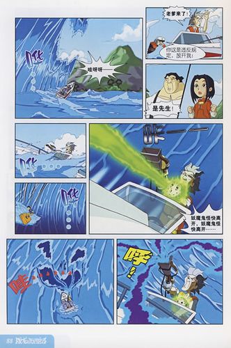 迷羊漫画集 vs 经典日漫:收藏价值与情感共鸣的终极对决 迷羊漫画集 vs 经典日漫:收藏价值与情感共鸣的终极对决