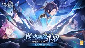 如何在斗罗大陆：逆转时空中快速提升魂师等级并解锁隐藏技能？