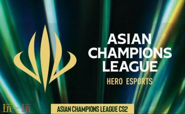 CS2_ACL中国公开赛晋级指南：掌握战队动向与关键赛程解析