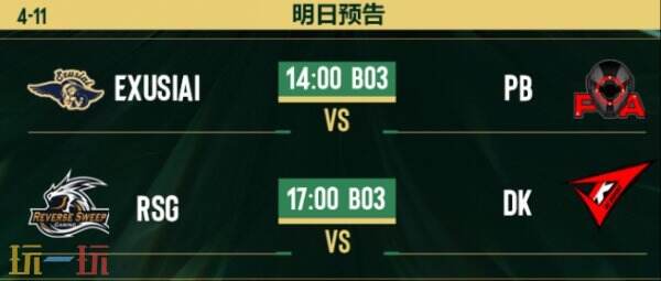 CS2_ACL中国公开赛晋级指南：掌握战队动向与关键赛程解析