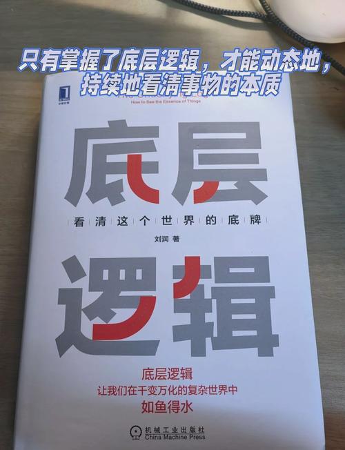 孟楠问的底层逻辑:为何她的方法论难以复制?(深度拆解) 孟楠问的底层逻辑:为何她的方法论难以复制?(深度拆解)