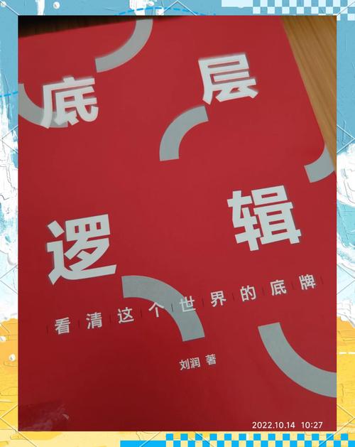孟楠问的底层逻辑:为何她的方法论难以复制?(深度拆解) 孟楠问的底层逻辑:为何她的方法论难以复制?(深度拆解)