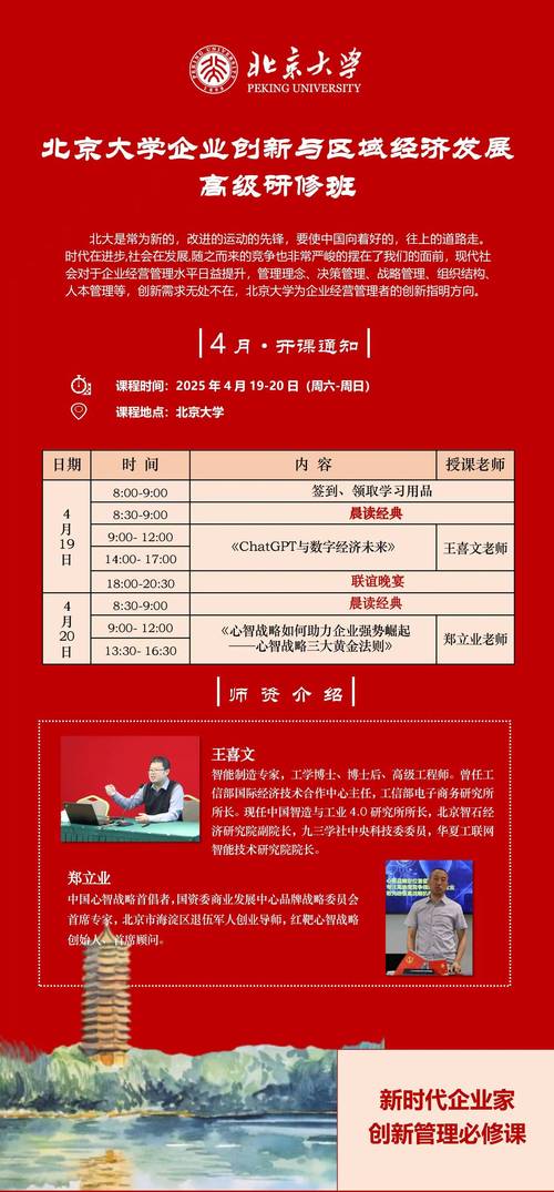 资深专家推荐:暮春堂狼友社群健康管理的5大黄金法则(附2025最新数据) 资深专家推荐:暮春堂狼友社群健康管理的5大黄金法则(附2025最新数据)