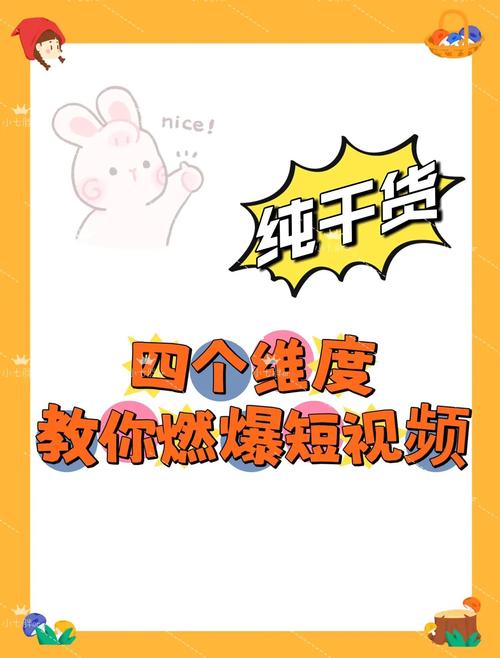 囧网流量暴增的背后:3个被忽略的独特运营法则解析 囧网流量暴增的背后:3个被忽略的独特运营法则解析