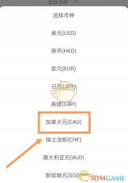 账王记账的指纹解锁如何开启？三步操作守护你的财务隐私