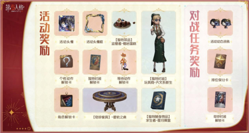 1V4竞技手游隐藏的七周年彩蛋曝光？限时星轨地图竟藏惊天秘密！