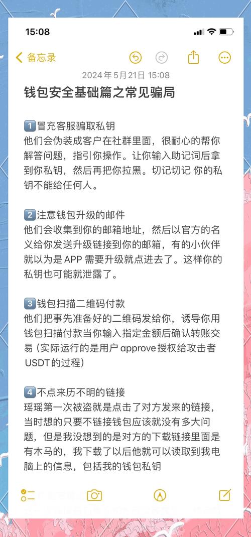 尼玛坑爹消费陷阱避坑指南:掌握这5招避免被套路,轻松守护钱包 尼玛坑爹消费陷阱避坑指南:掌握这5招避免被套路,轻松守护钱包