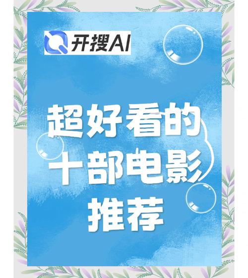 深夜放松必看!10部影视专家推荐的限时免费完整版资源清单 深夜放松必看!10部影视专家推荐的限时免费完整版资源清单