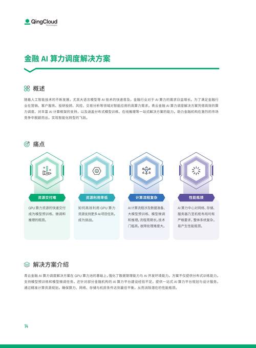 最新一本大道一卡二卡高效解决方案:揭秘行业核心优势与应用实践 最新一本大道一卡二卡高效解决方案:揭秘行业核心优势与应用实践