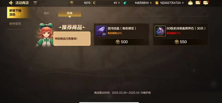 平民玩家如何在DNF手游中零氪打造3.1W抗魔小号? 平民玩家如何在DNF手游中零氪打造3.1W抗魔小号?