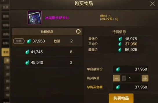 平民玩家如何在DNF手游中零氪打造3.1W抗魔小号? 平民玩家如何在DNF手游中零氪打造3.1W抗魔小号?