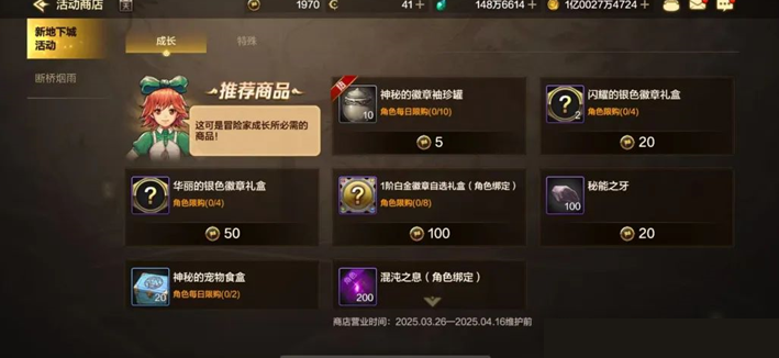 平民玩家如何在DNF手游中零氪打造3.1W抗魔小号? 平民玩家如何在DNF手游中零氪打造3.1W抗魔小号?