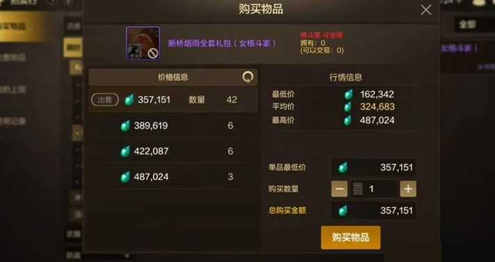平民玩家如何在DNF手游中零氪打造3.1W抗魔小号? 平民玩家如何在DNF手游中零氪打造3.1W抗魔小号?
